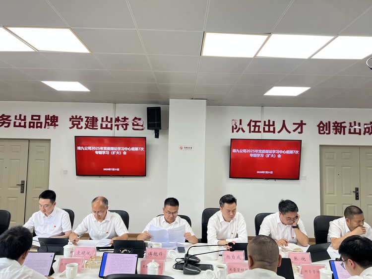 QQ圖片20250731202743.jpg