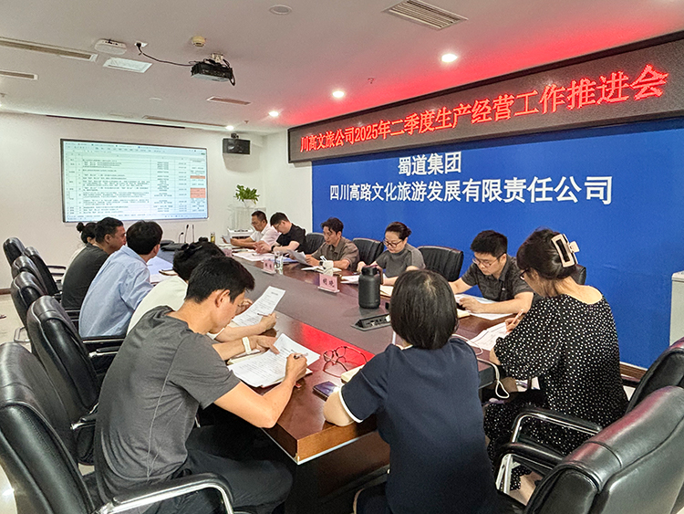 會議照片750.jpg