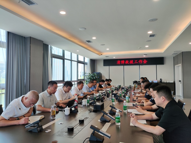 川西公司組織召開繞城高速公路免費清障救援試點工作會.jpg
